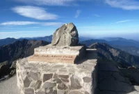 Keindahan Alam Gunung Jade, Taiwan